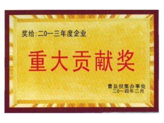 点击查看详细信息<br>标题：资质荣誉 阅读次数：2527